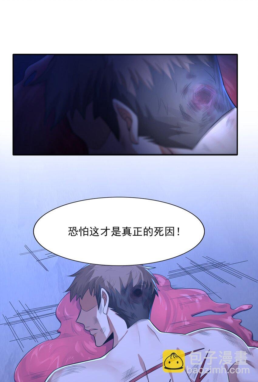 012 还没动手就倒下了？