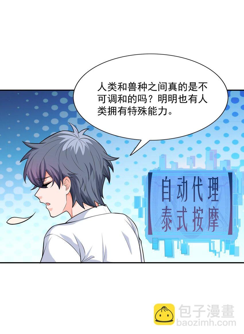 012 还没动手就倒下了？