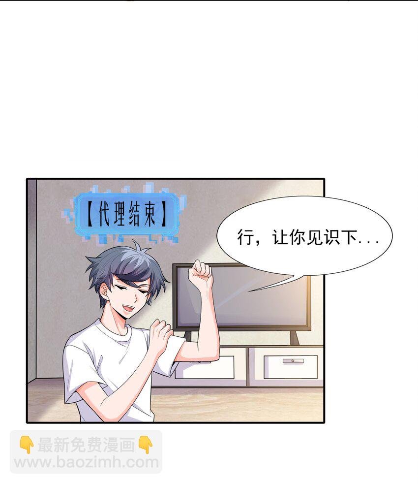 012 还没动手就倒下了？