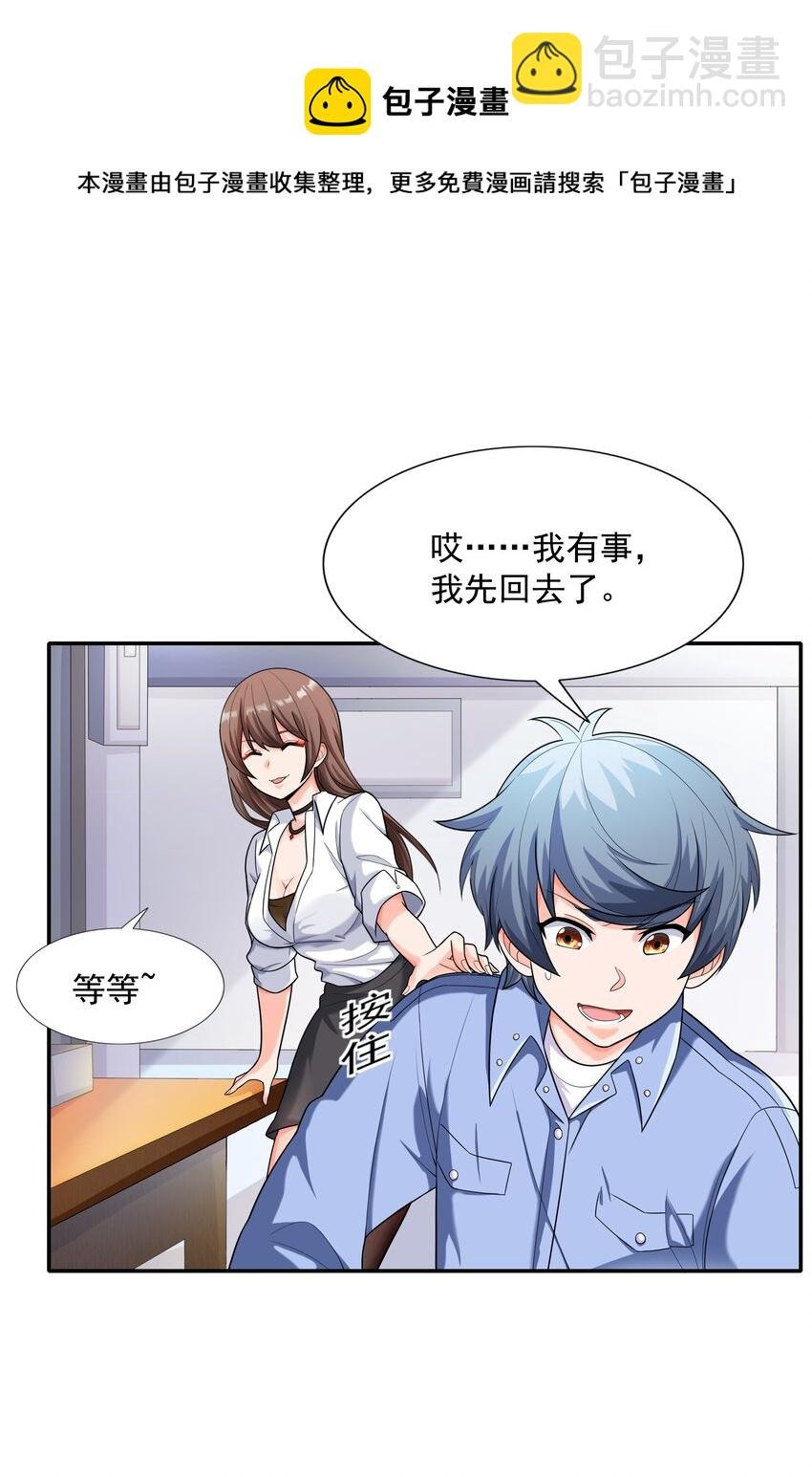 013 真正的兽耳娘