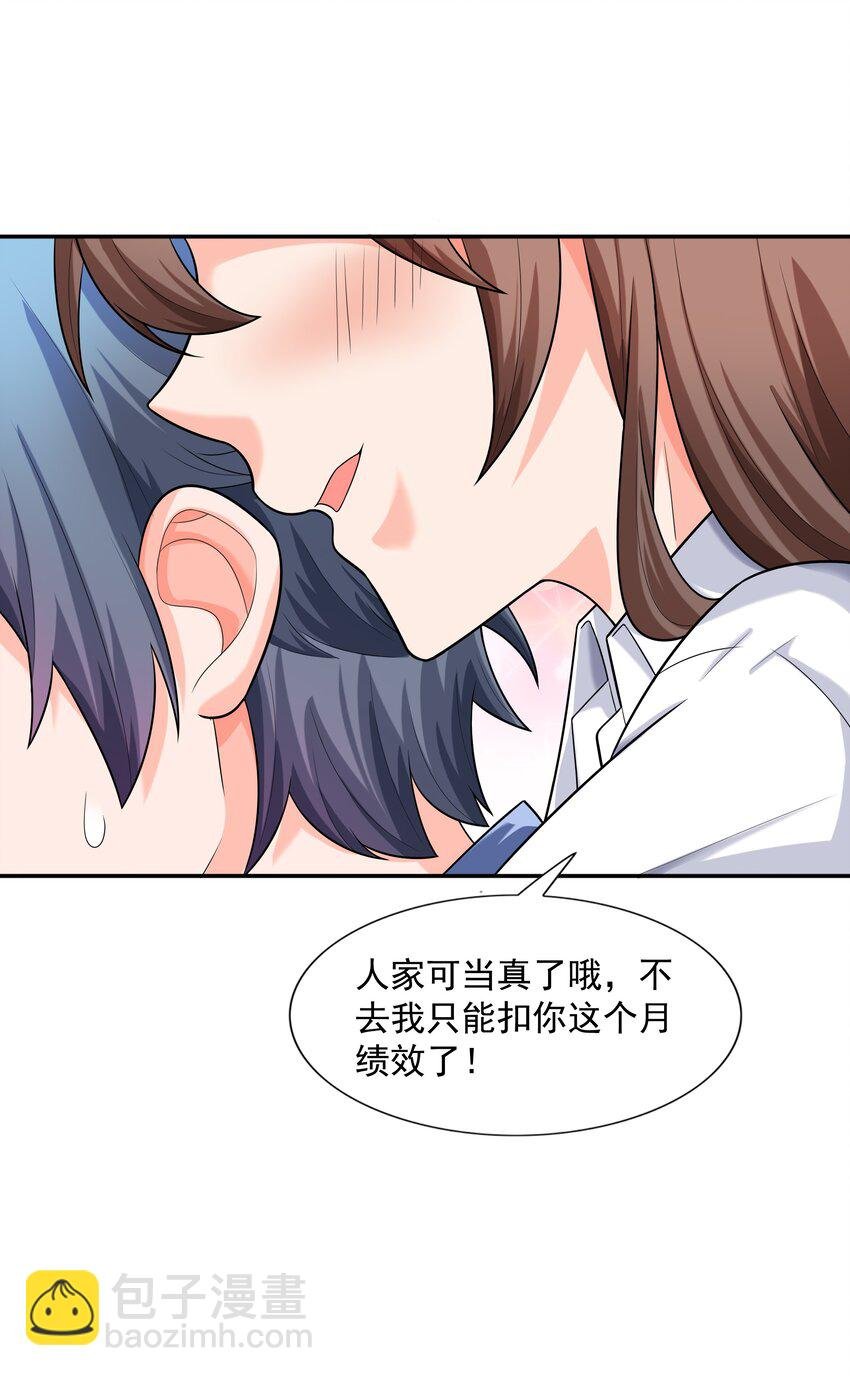 013 真正的兽耳娘