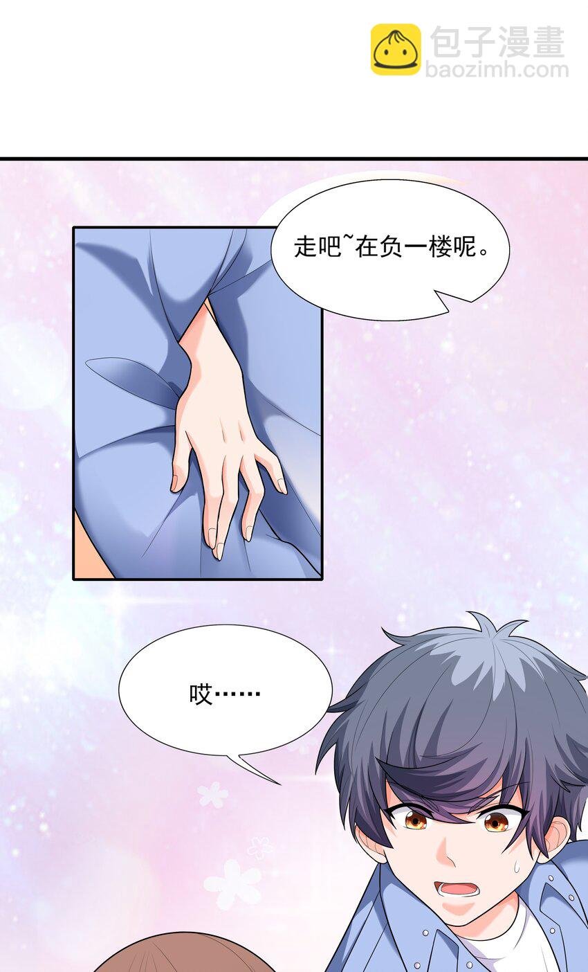 013 真正的兽耳娘
