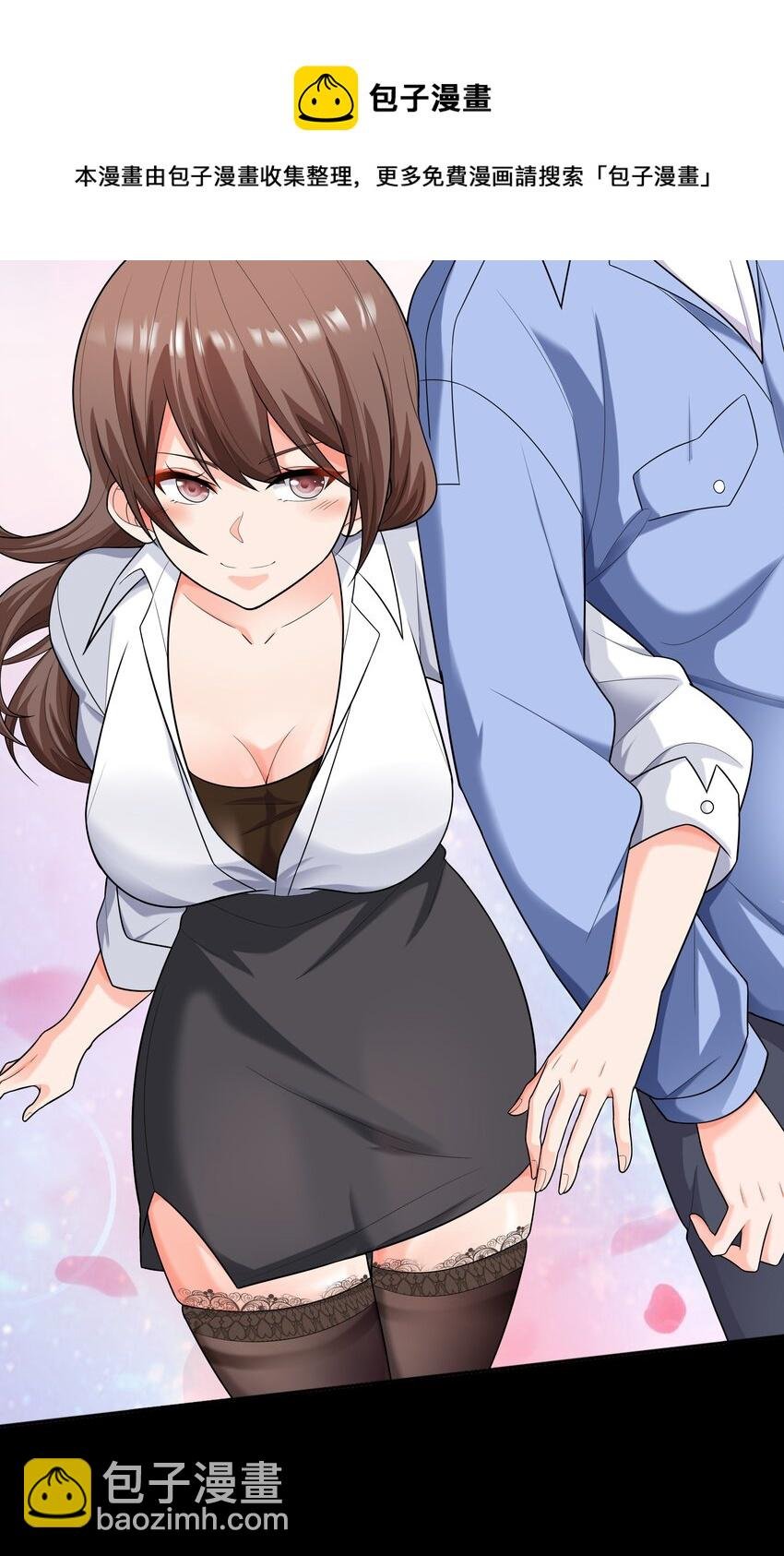 013 真正的兽耳娘