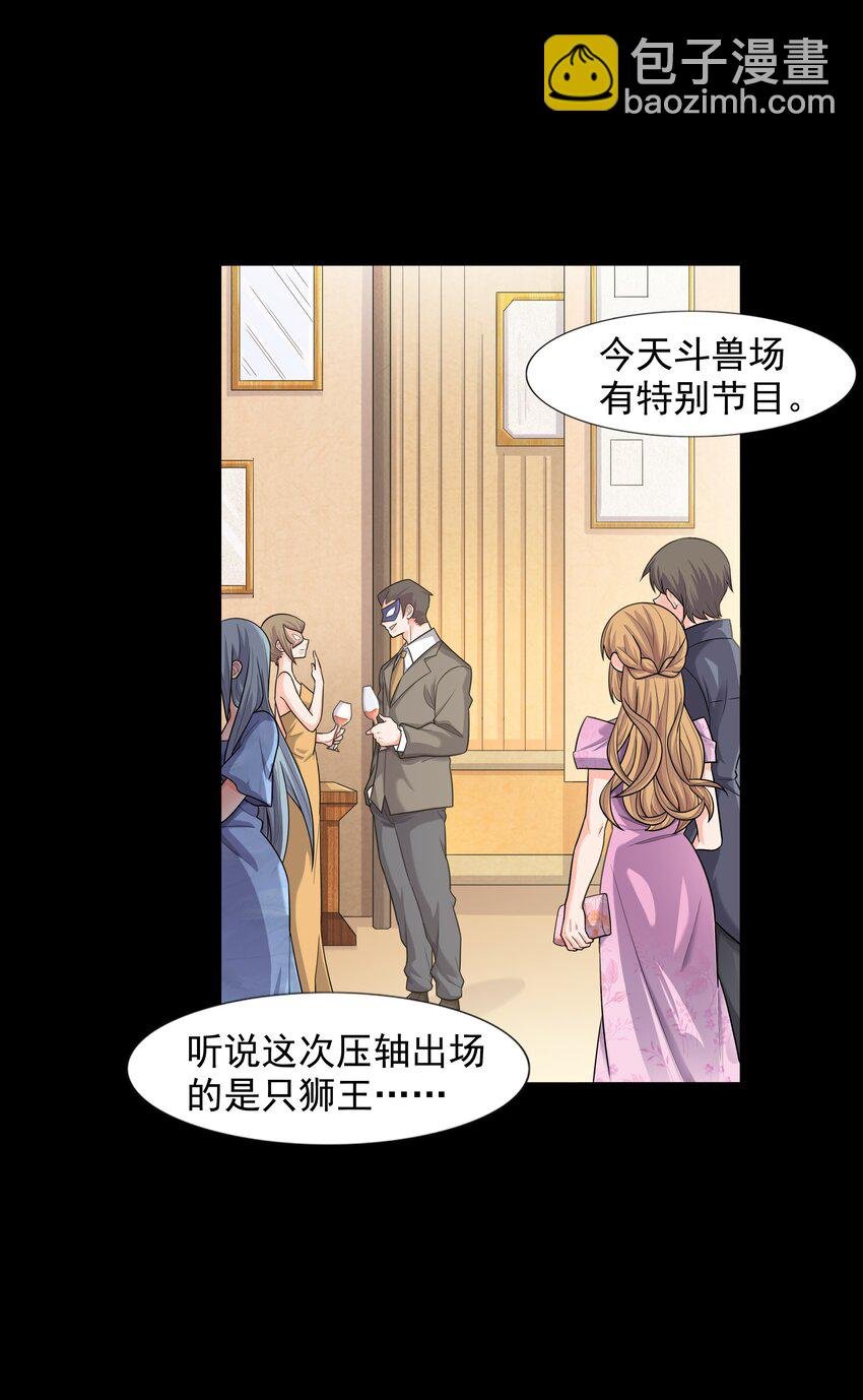 013 真正的兽耳娘