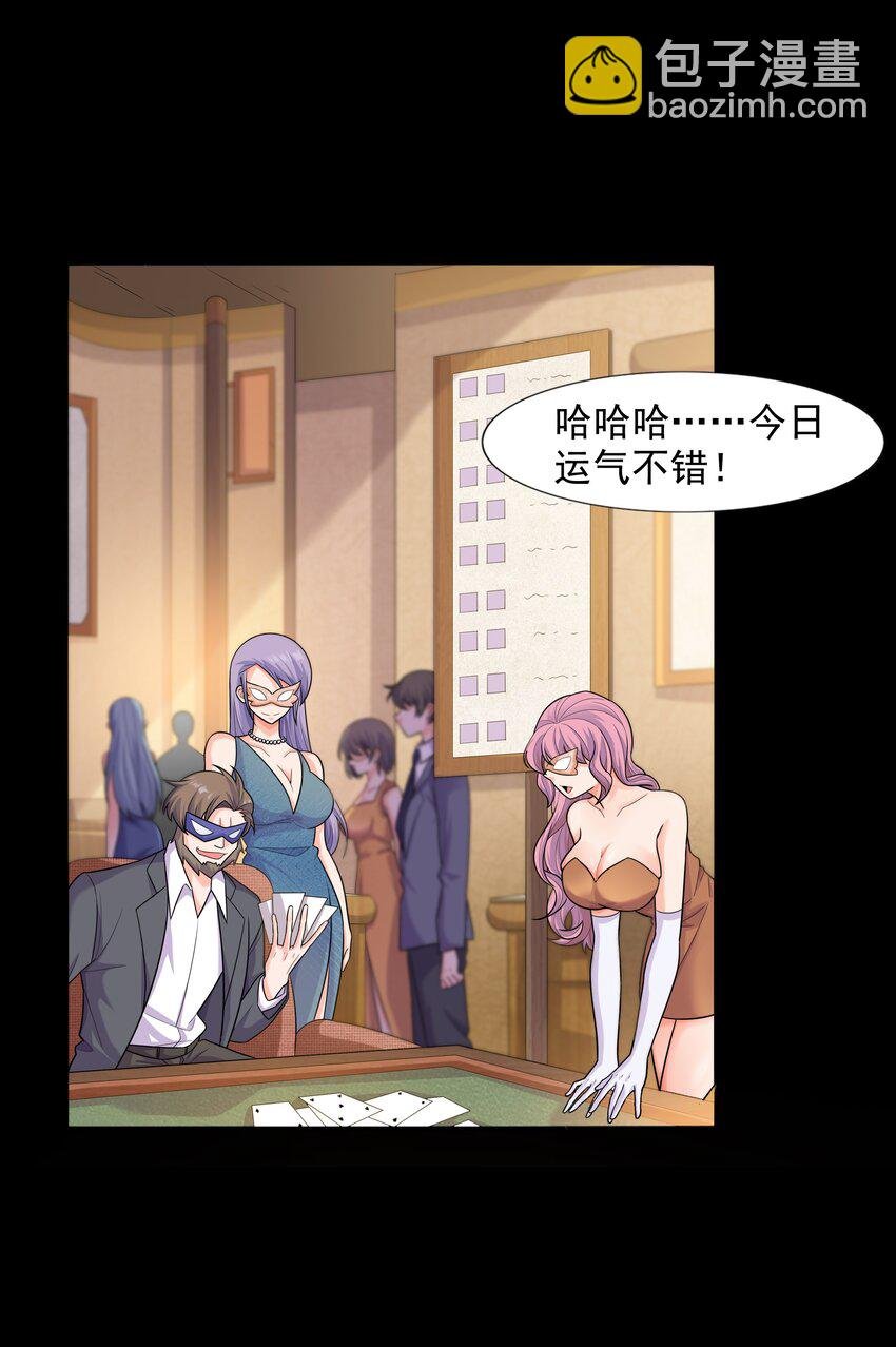 013 真正的兽耳娘