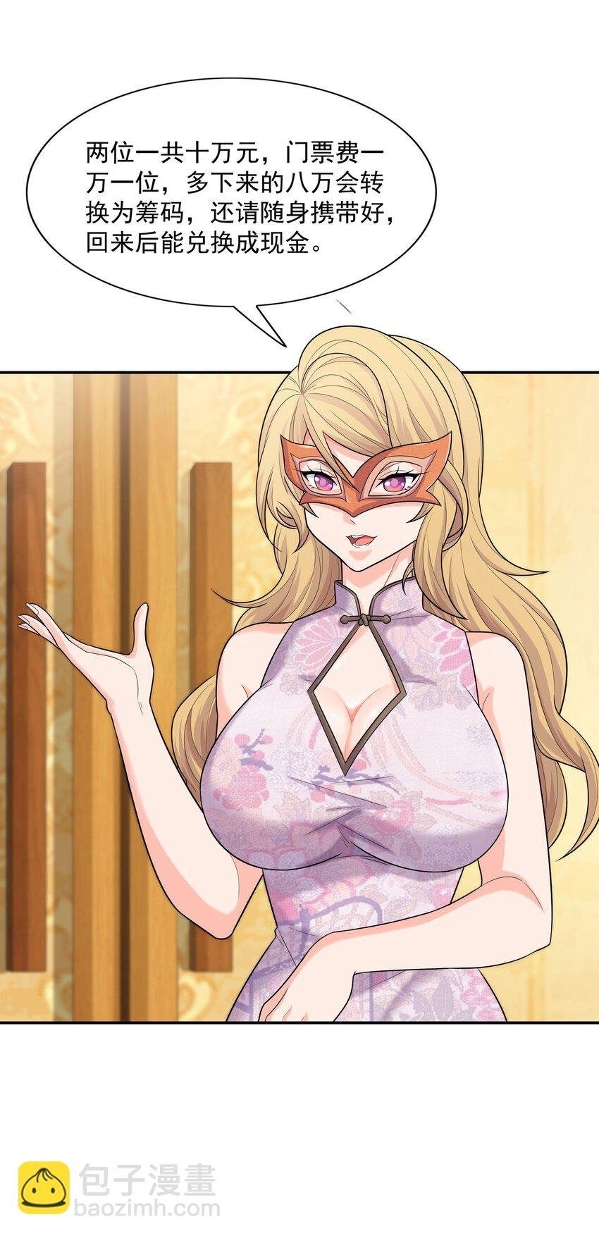 013 真正的兽耳娘