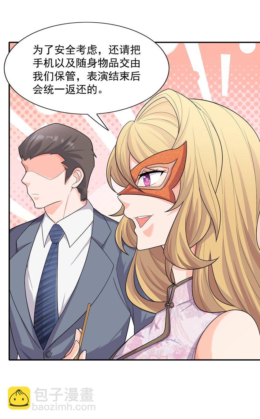 013 真正的兽耳娘