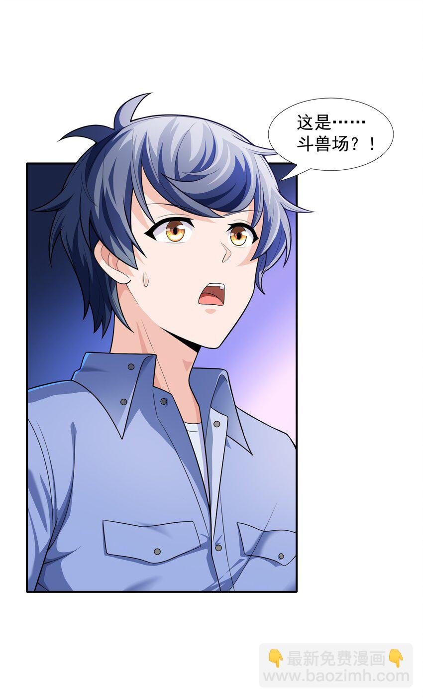 013 真正的兽耳娘