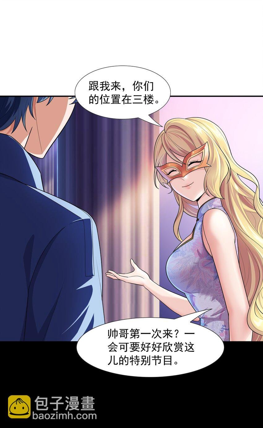 013 真正的兽耳娘