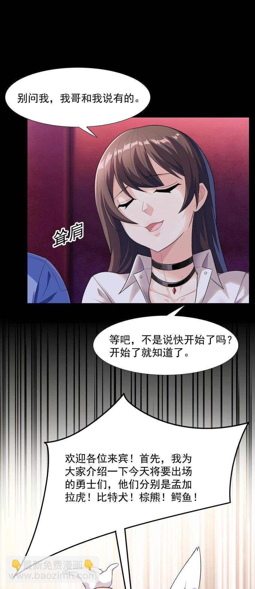 013 真正的兽耳娘