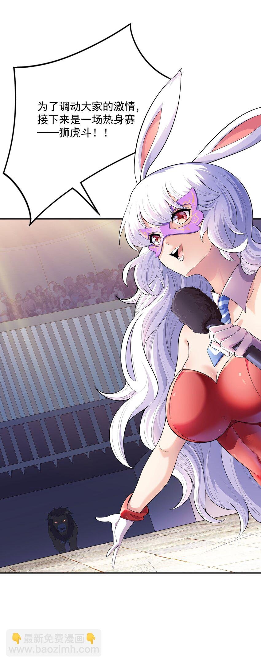 013 真正的兽耳娘