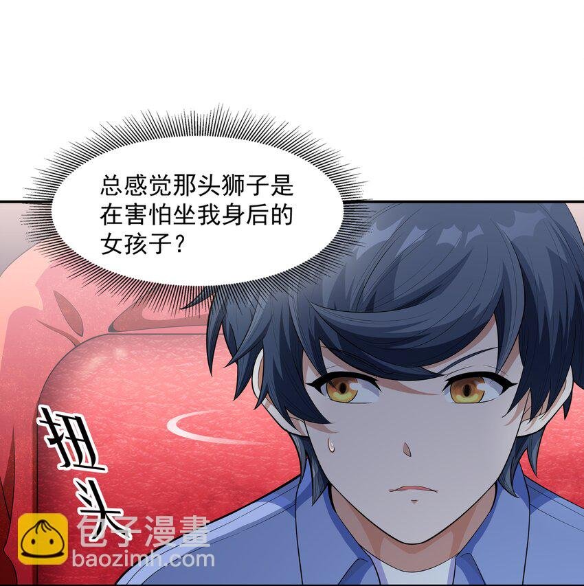 013 真正的兽耳娘