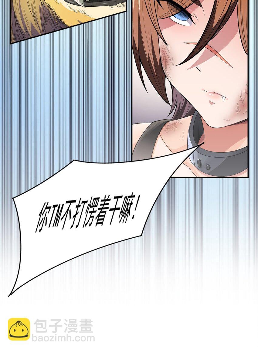 013 真正的兽耳娘