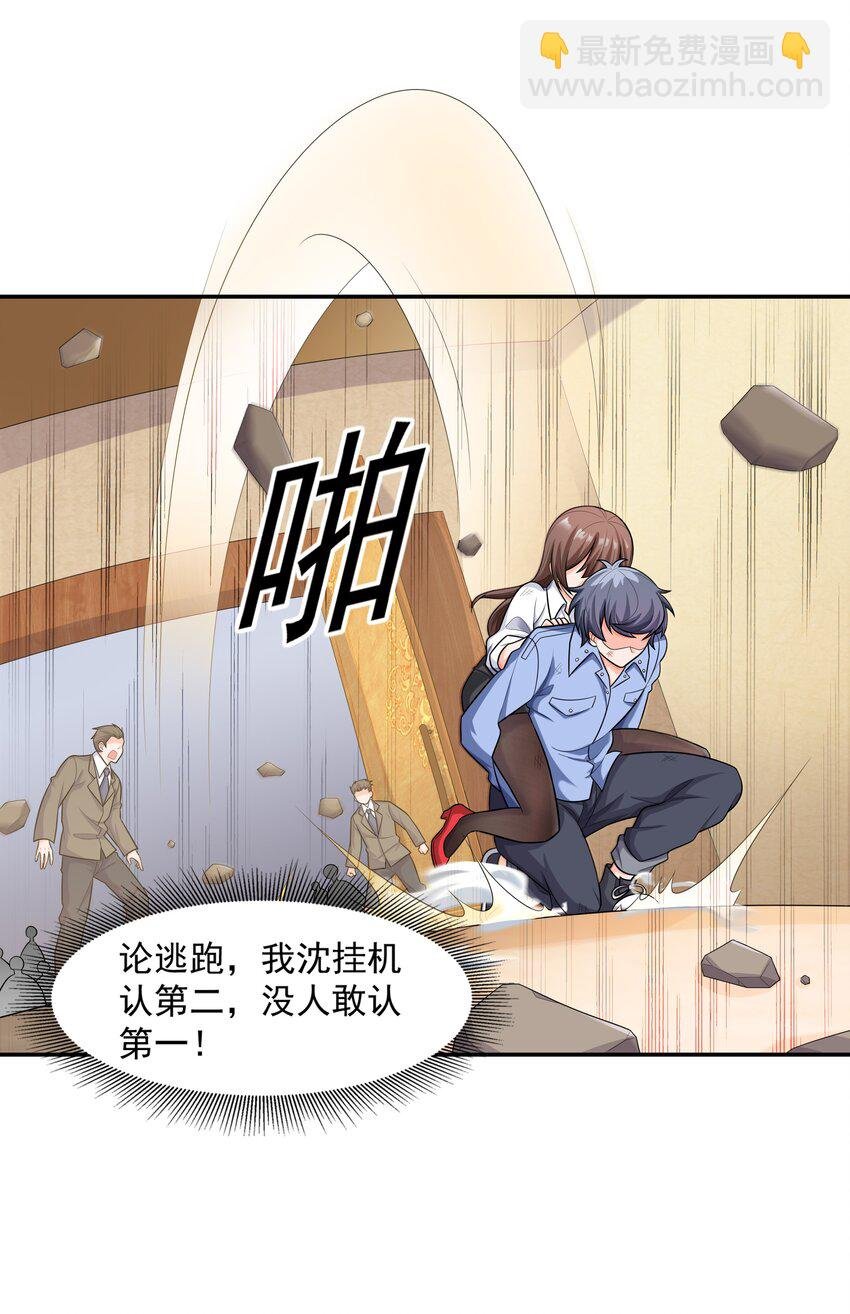 014 出门要看黄历