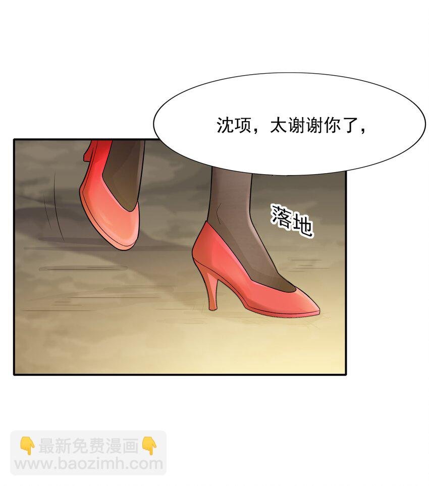 014 出门要看黄历