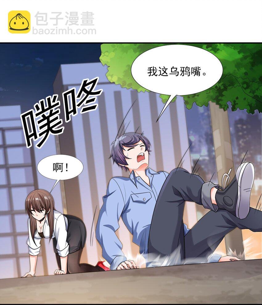 014 出门要看黄历