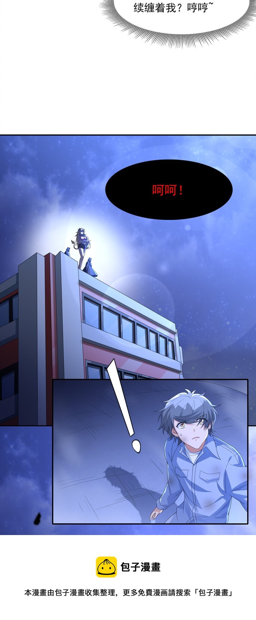 014 出门要看黄历
