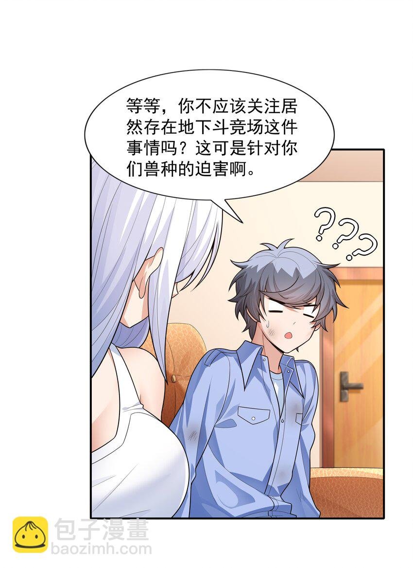 015 住酒店是门技术活