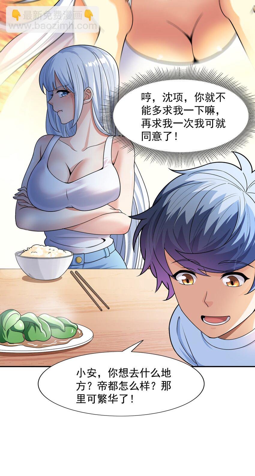 015 住酒店是门技术活