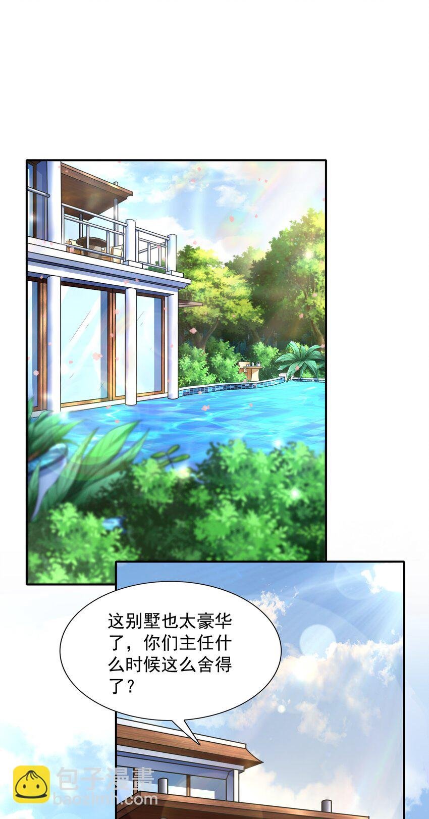 015 住酒店是门技术活