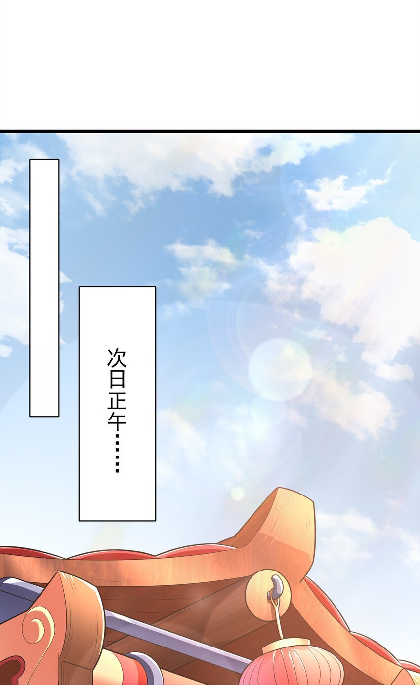 016 汪汪队立大功