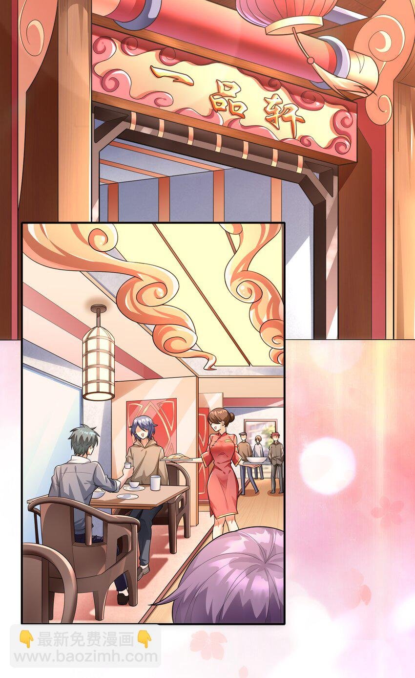 016 汪汪队立大功