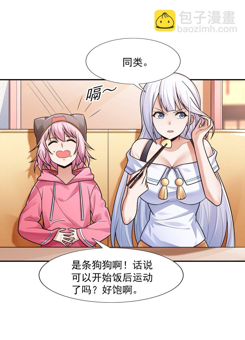 016 汪汪队立大功