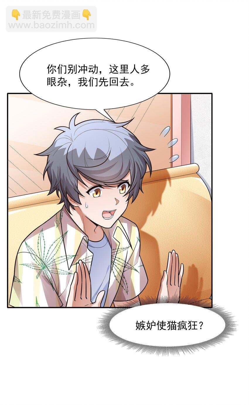 016 汪汪队立大功