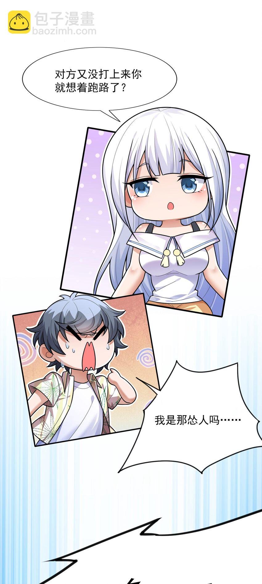 016 汪汪队立大功