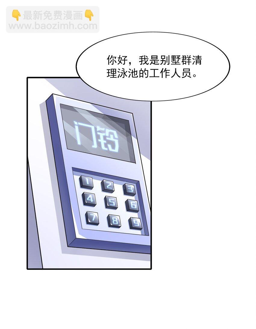 016 汪汪队立大功