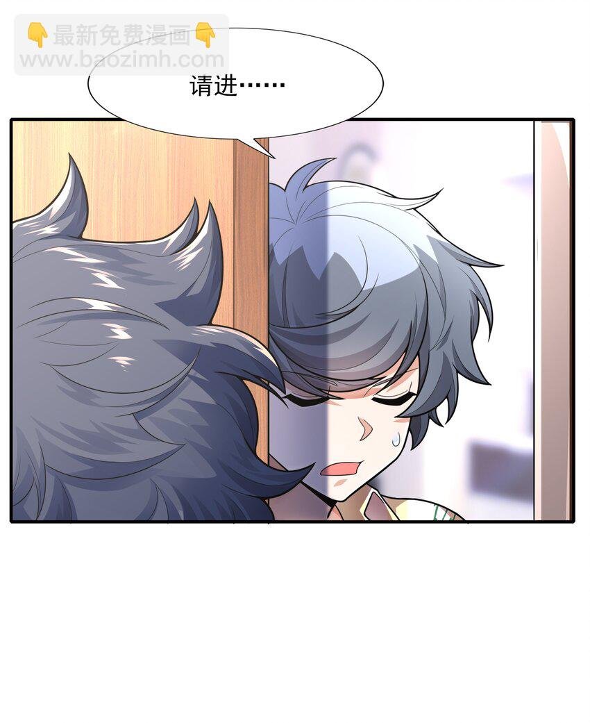 016 汪汪队立大功