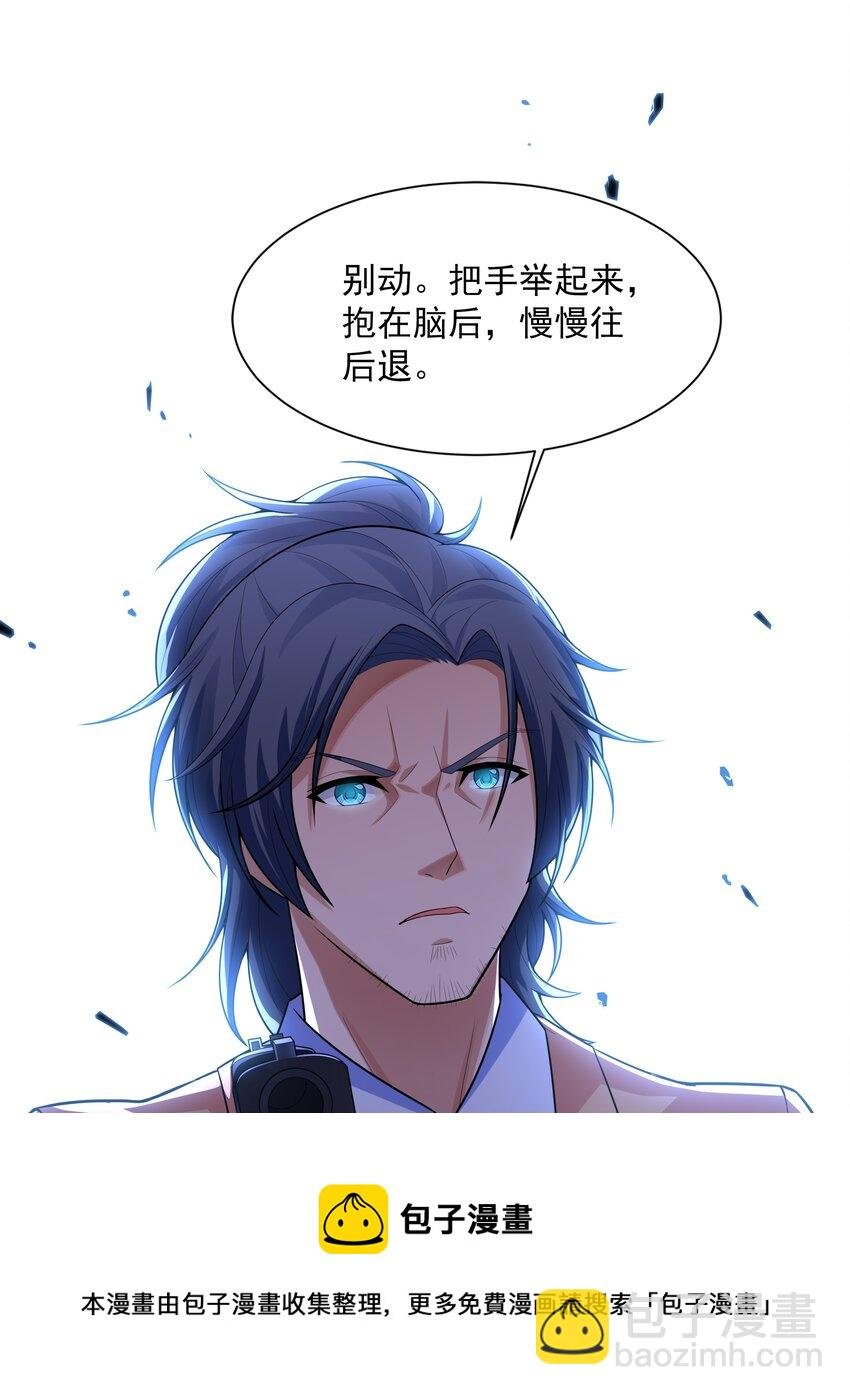 016 汪汪队立大功