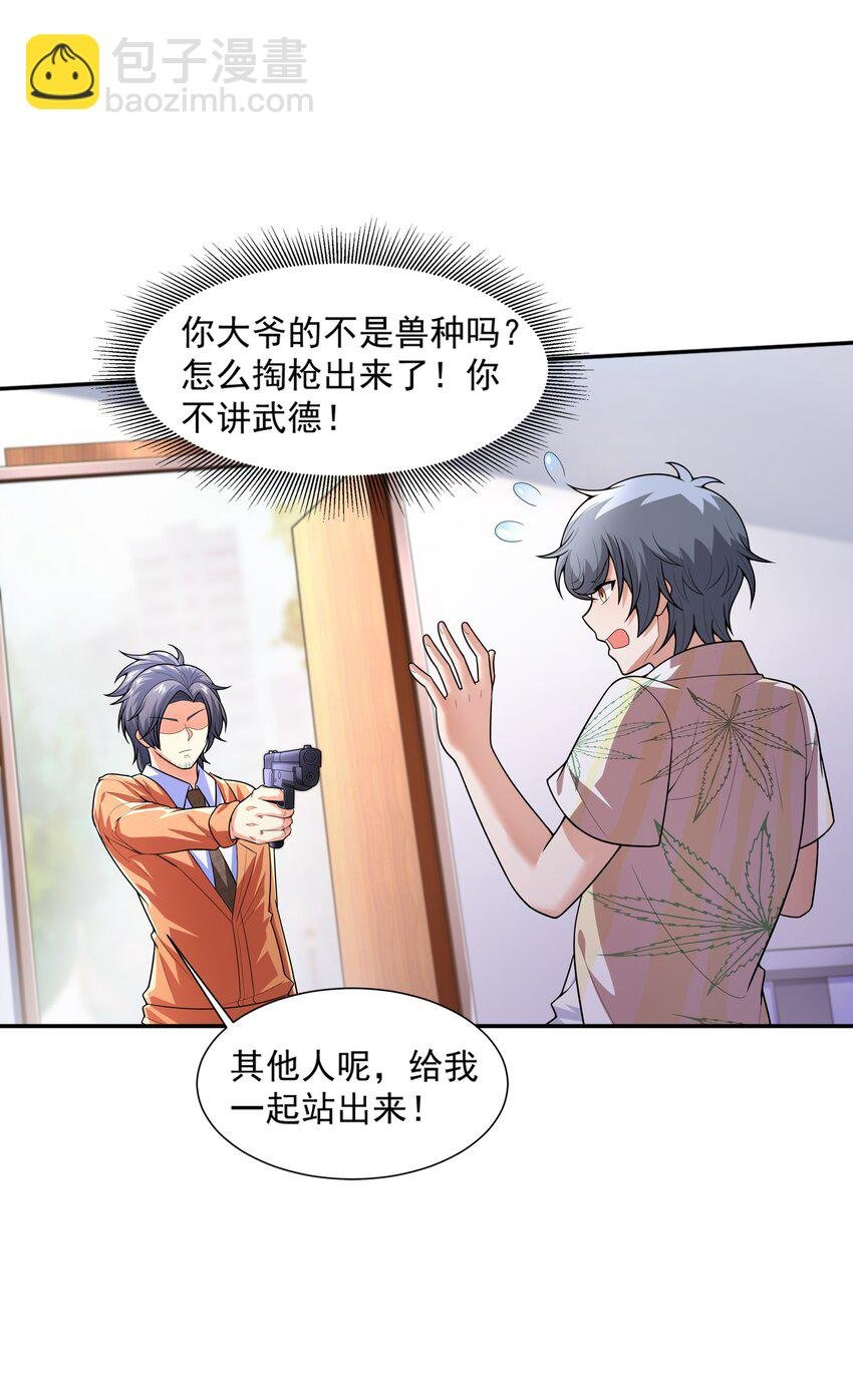 016 汪汪队立大功