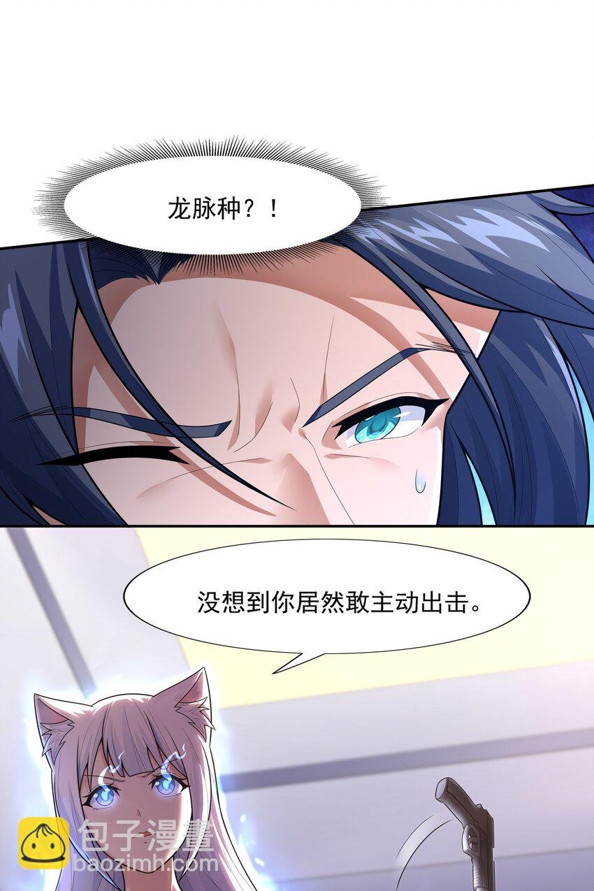 016 汪汪队立大功