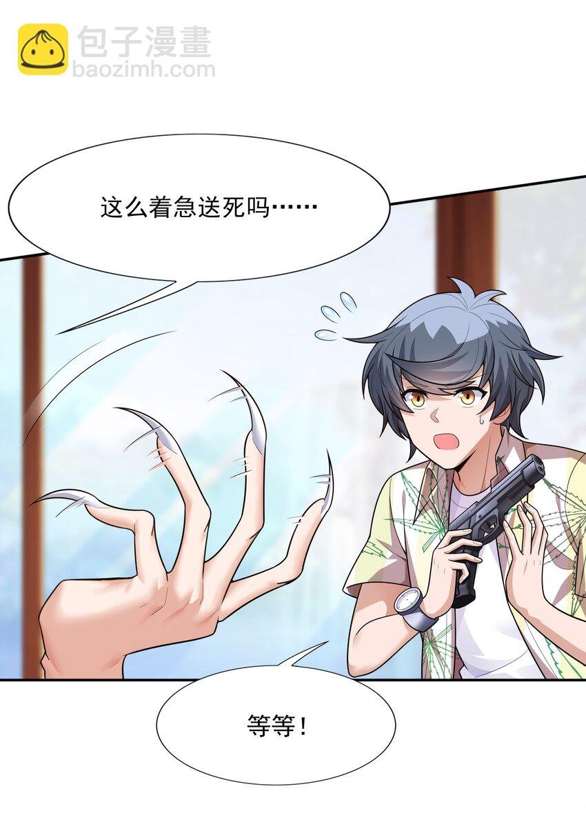 016 汪汪队立大功