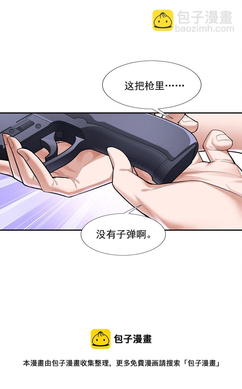 016 汪汪队立大功