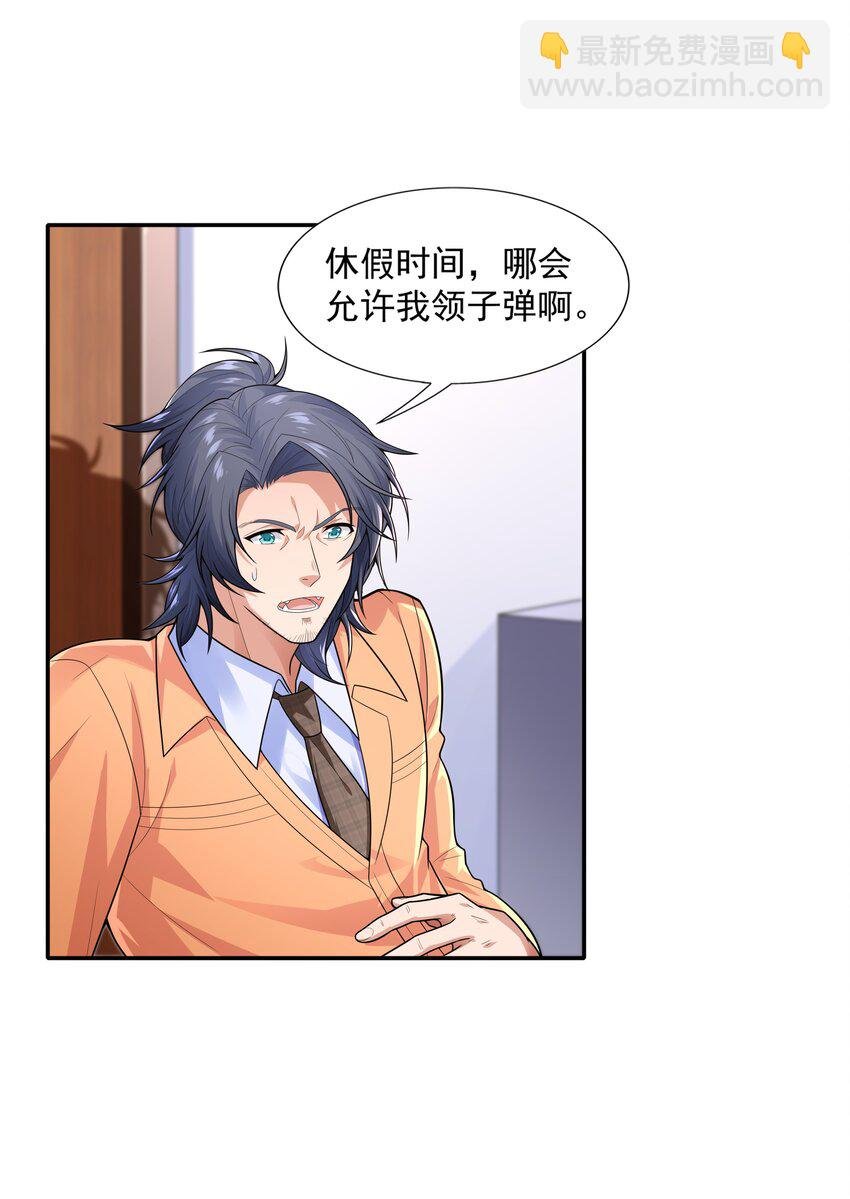 016 汪汪队立大功