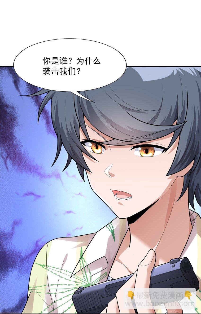 016 汪汪队立大功
