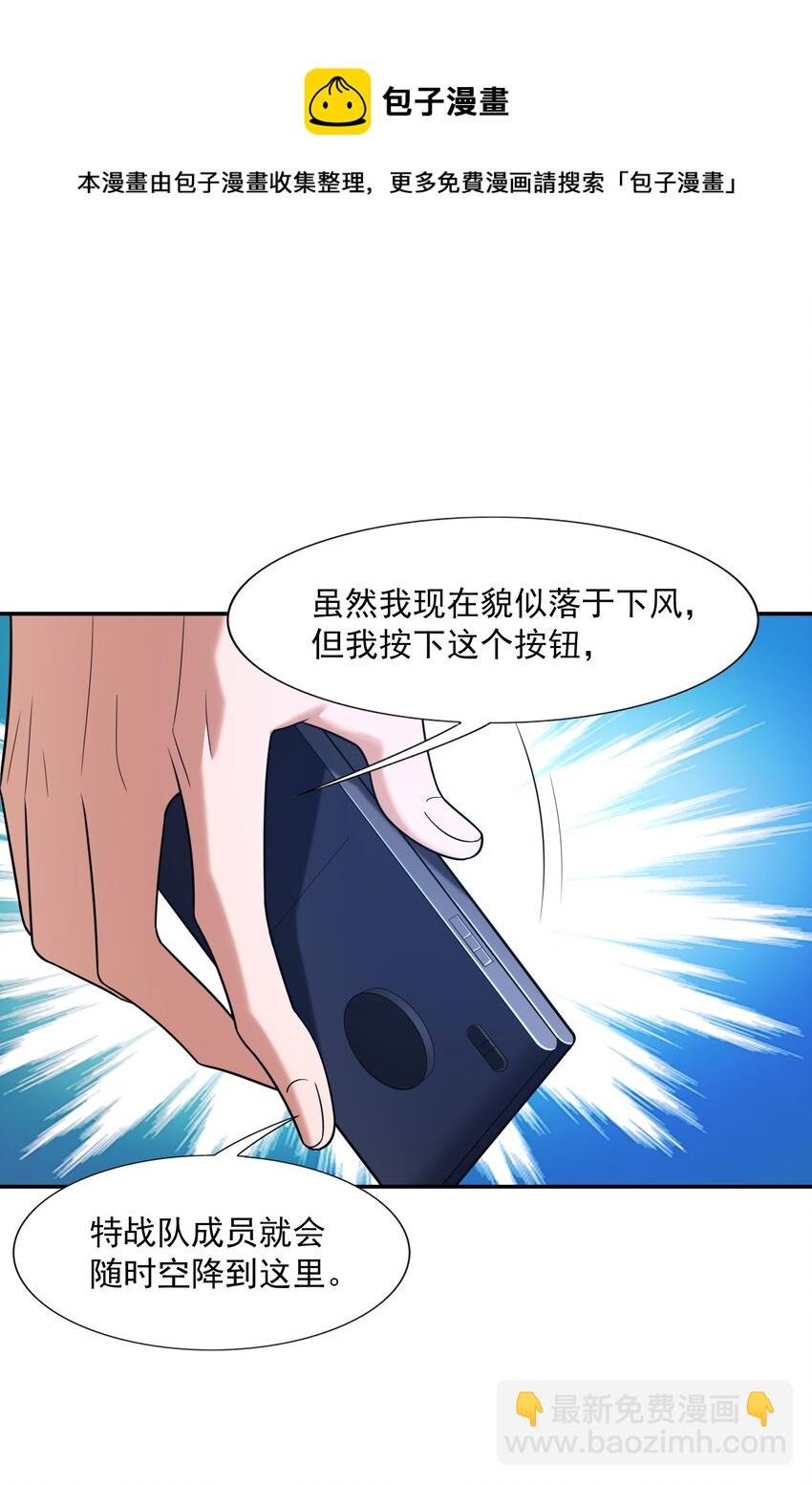 016 汪汪队立大功