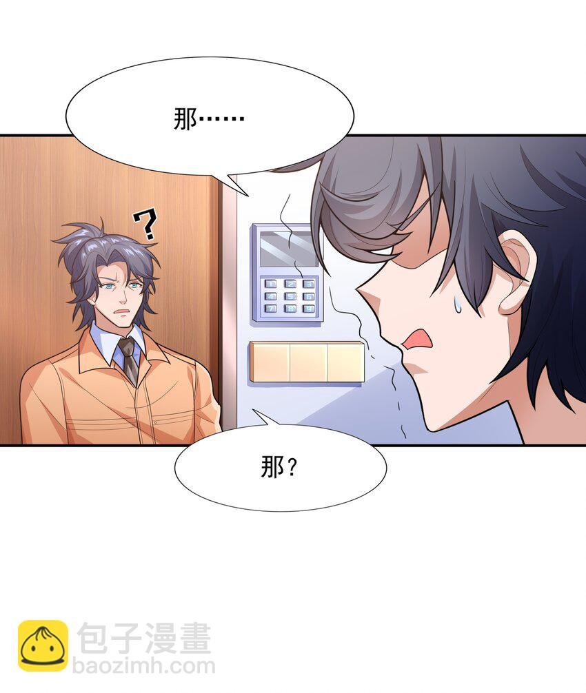 016 汪汪队立大功