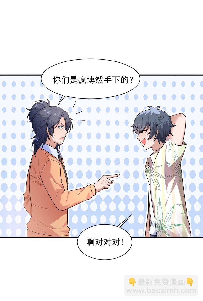 016 汪汪队立大功