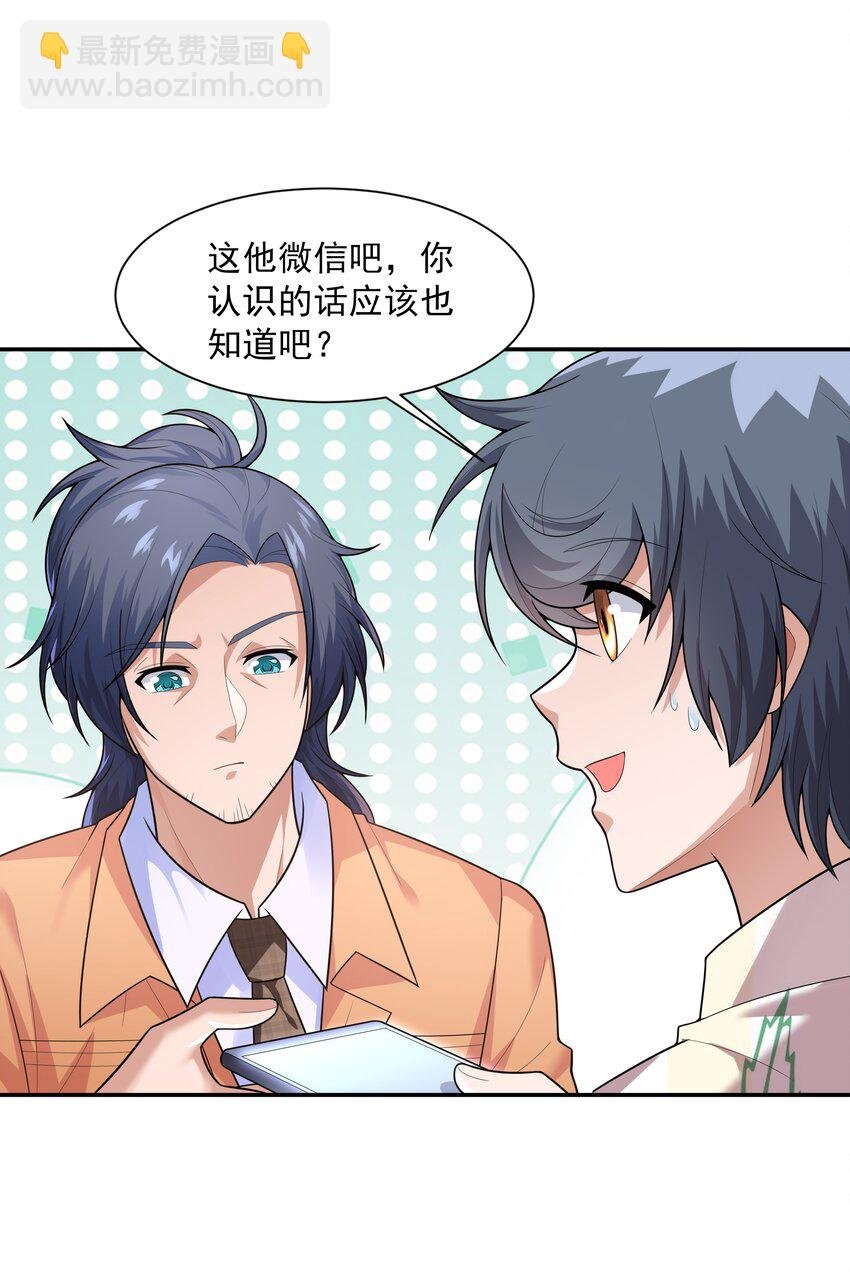 016 汪汪队立大功