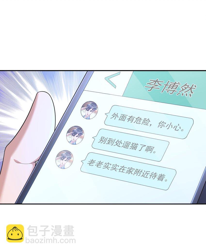 016 汪汪队立大功