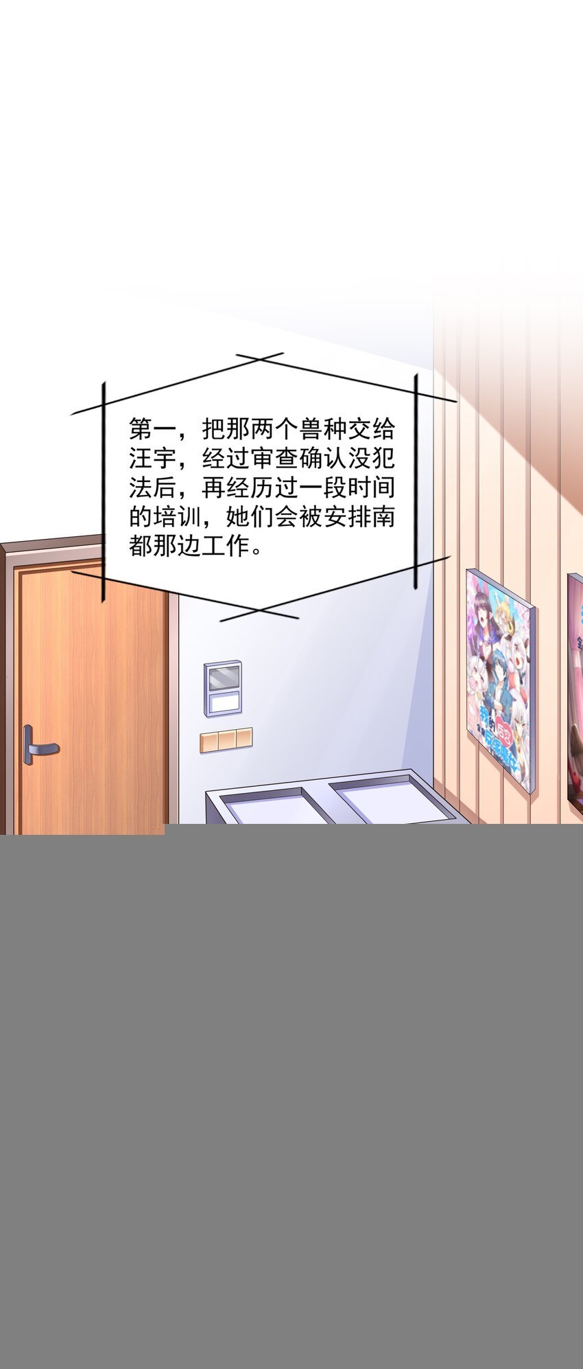 017 危机四伏