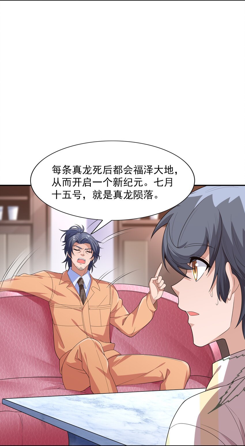 017 危机四伏