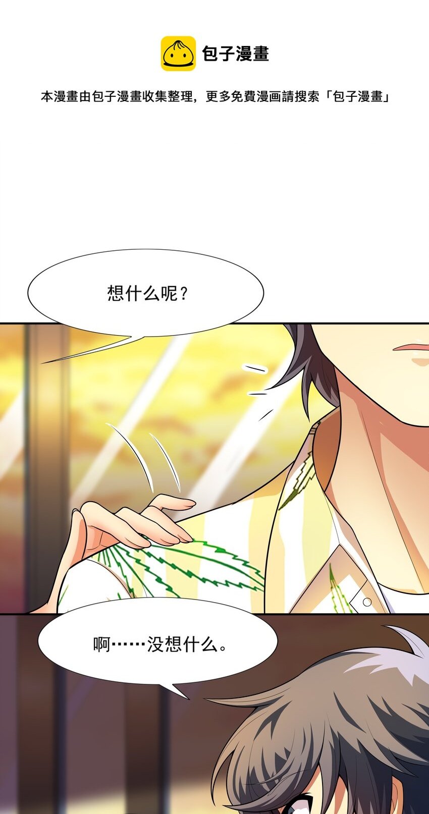 017 危机四伏