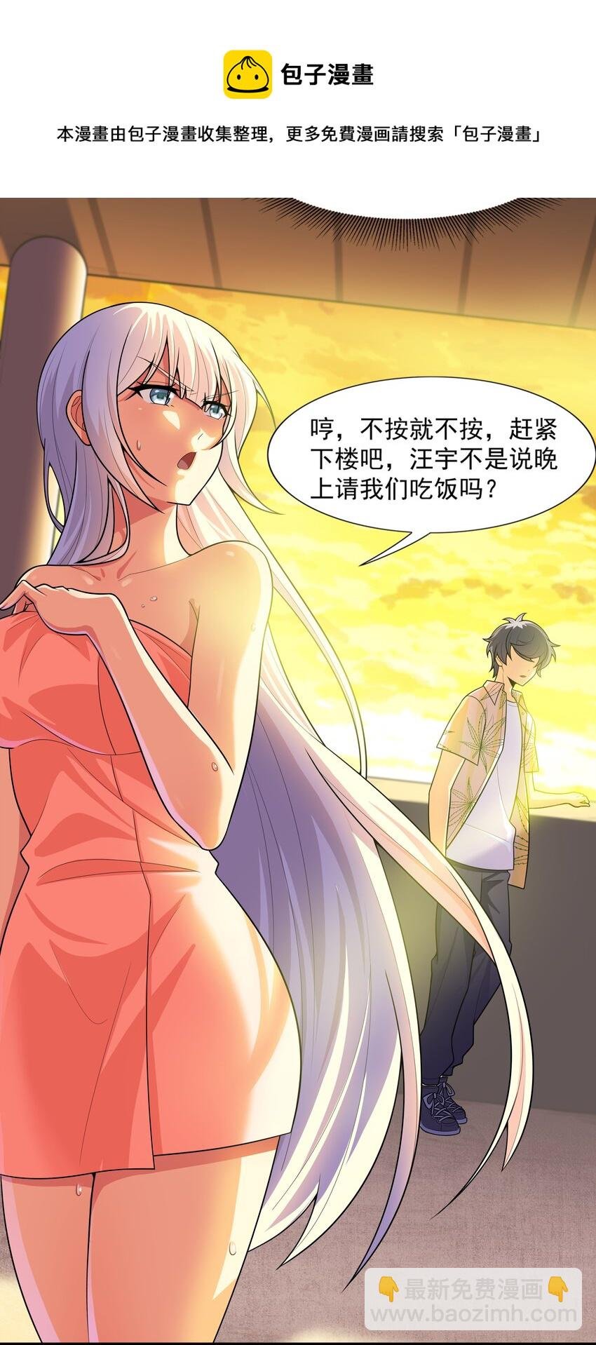 017 危机四伏