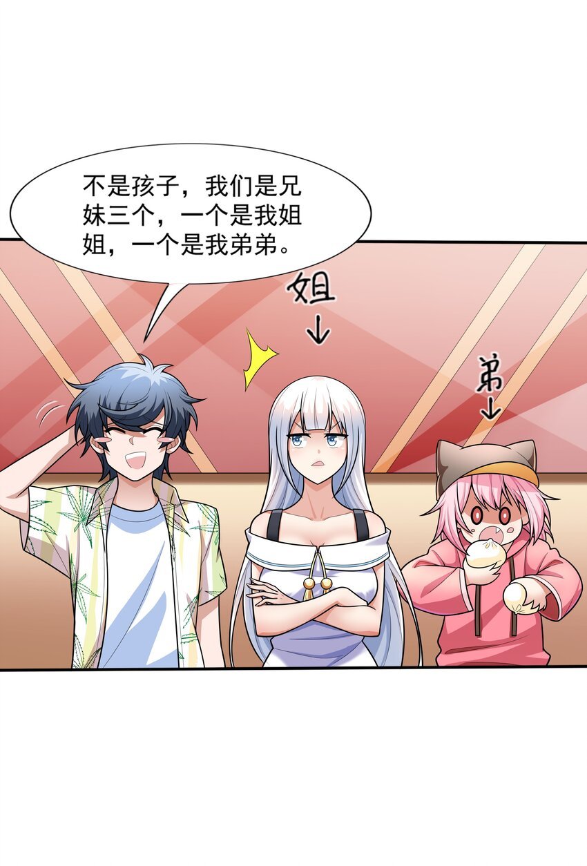 017 危机四伏