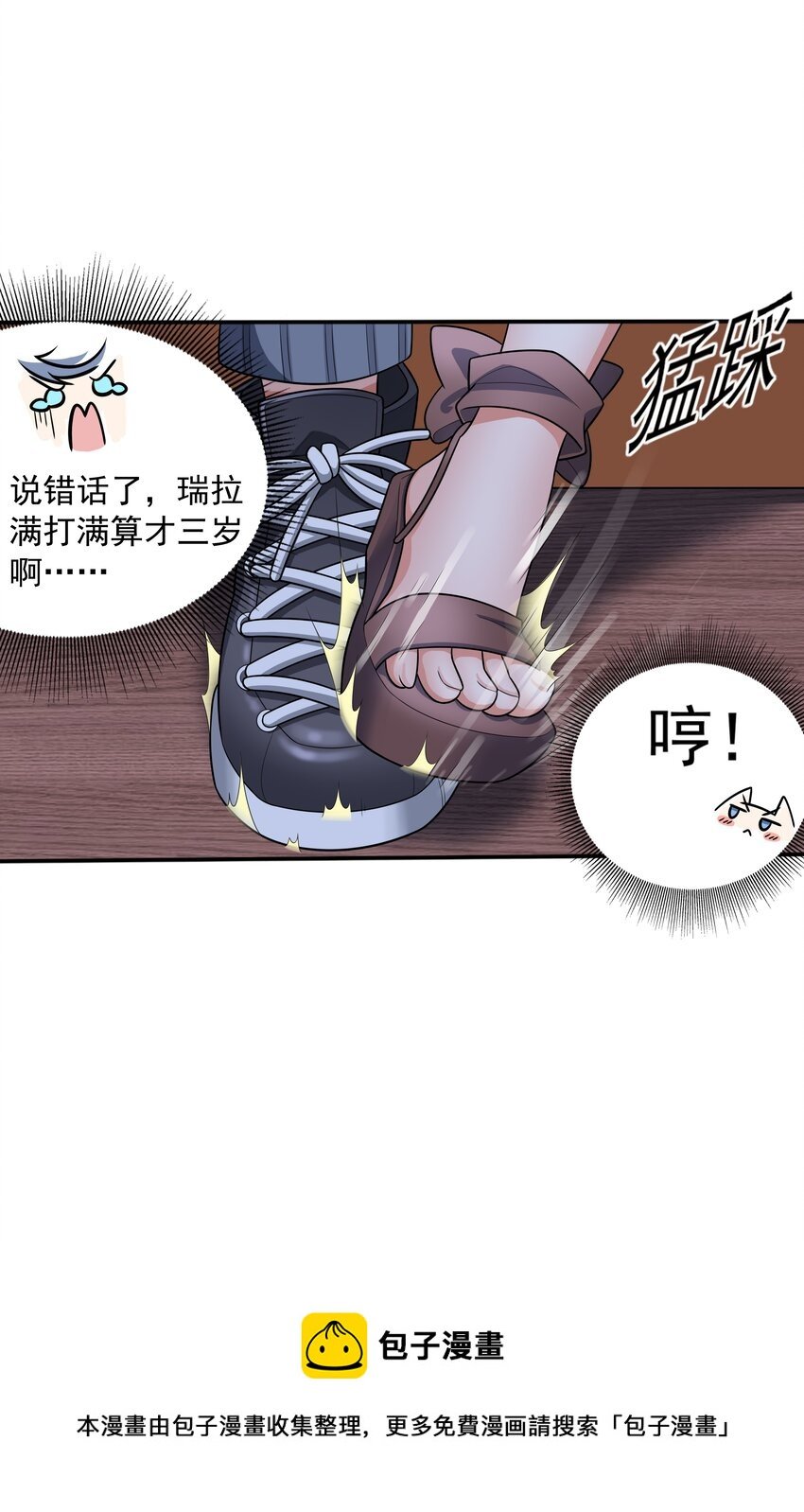 017 危机四伏