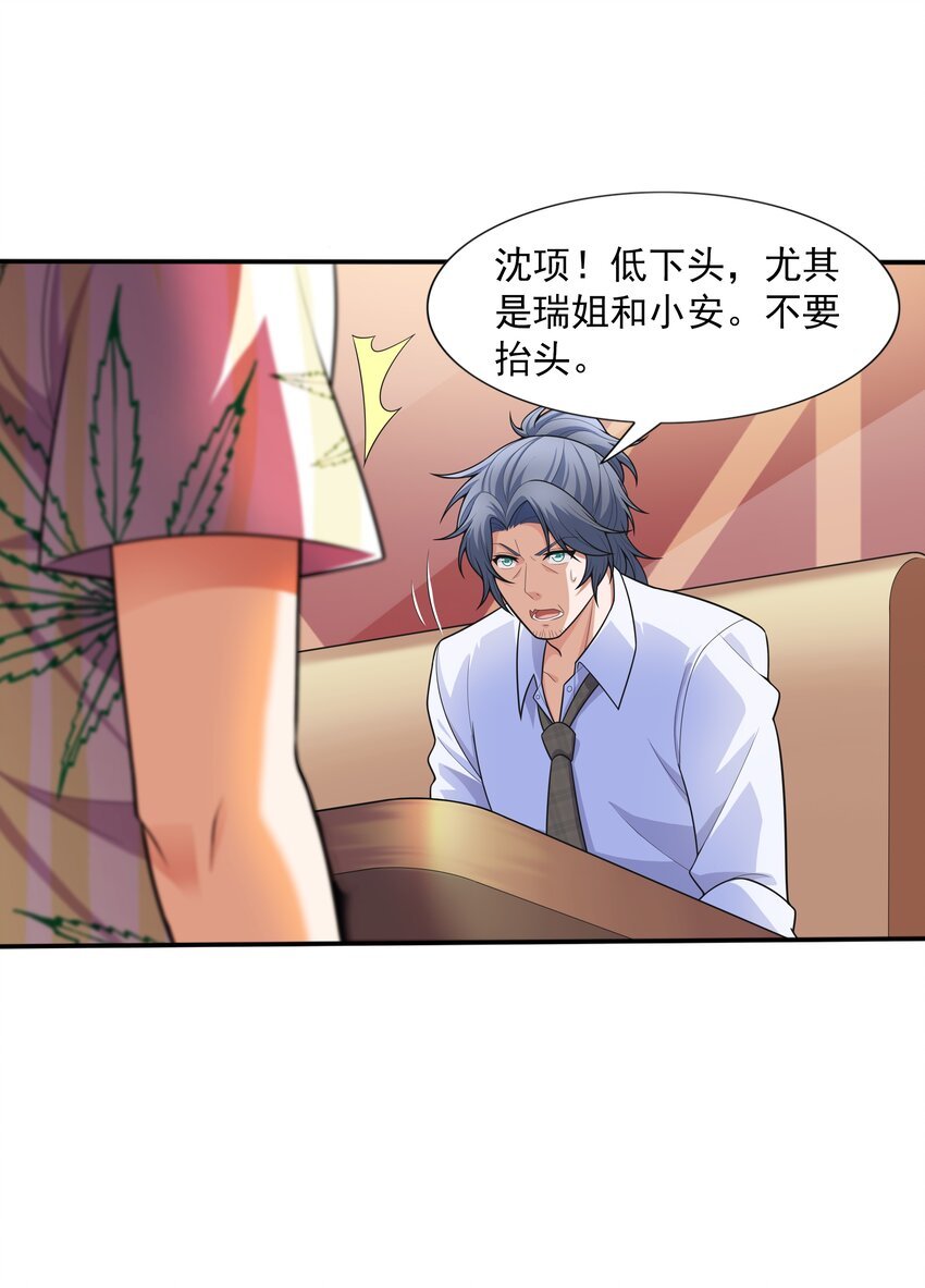 017 危机四伏